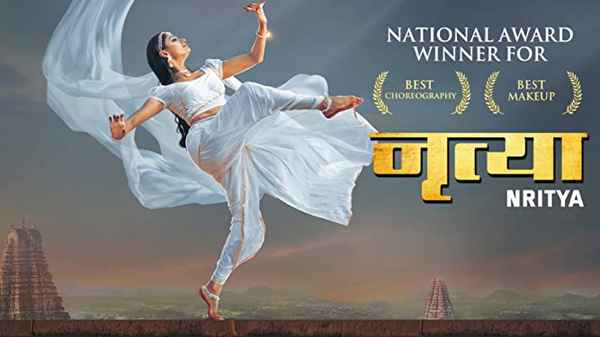 Nritya Poster 3