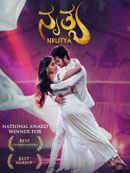 Nrutya Poster 2