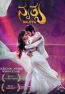 Nrutya Poster 4