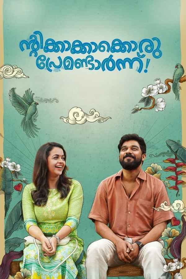 Ntikkakkakkoru Premondarnn Poster 3