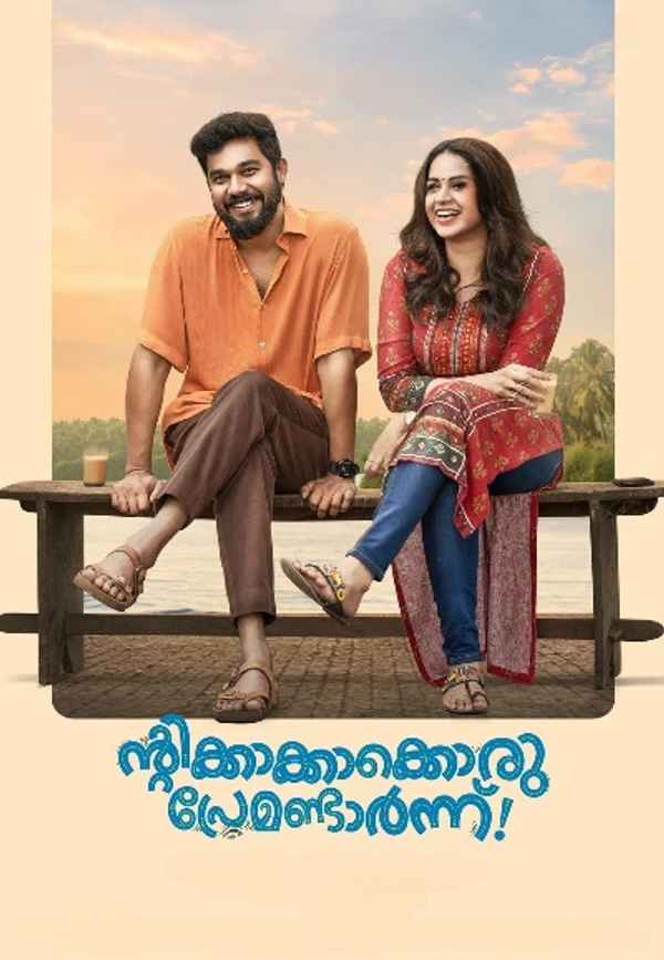 Ntikkakkakkoru Premondarnn Poster 5