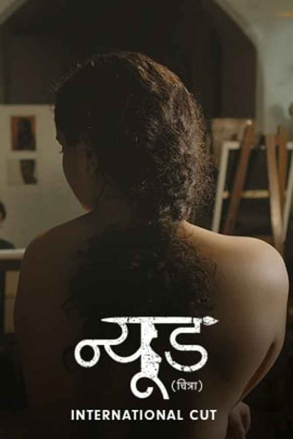Nude - International Cut Poster 2