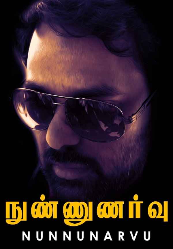 Nunnunarvu Poster 3