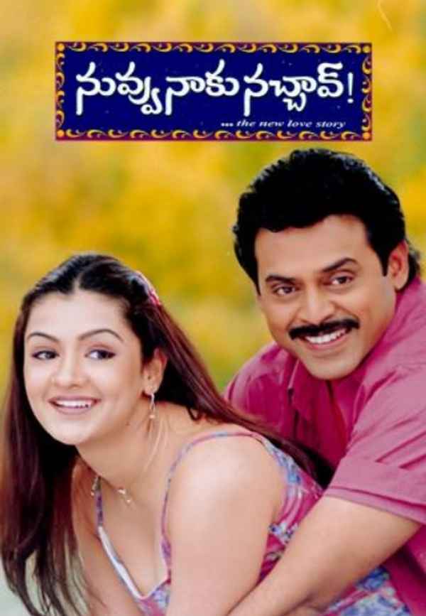Nuvvu Naaku Nachav Poster 2