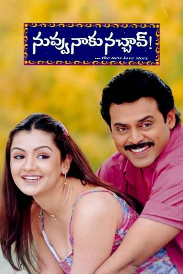 Nuvvu Naaku Nachav Poster 3