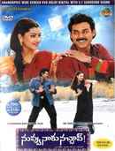 Nuvvu Naaku Nachav Poster 4