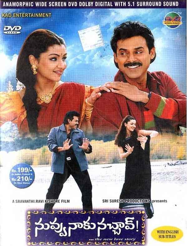 Nuvvu Naaku Nachav Poster 4