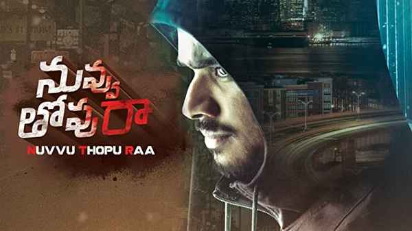 Nuvvu Thopu Raa Poster 5