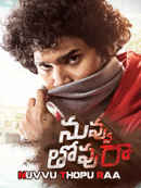 Nuvvu Thopu Raa Poster 2