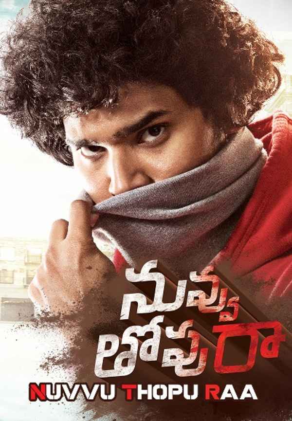 Nuvvu Thopu Raa Poster 6