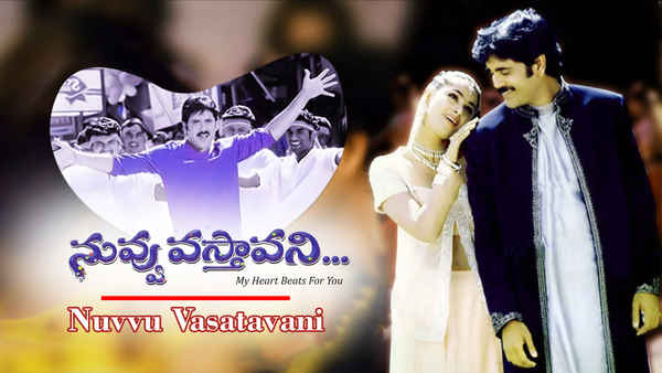 Nuvvu Vastavani Poster 1