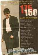 Nuvvu Vastavani Poster 5