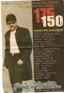 Nuvvu Vastavani Poster 7