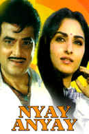 Nyay Anyay Poster 1