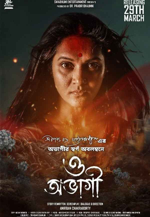 O Abhagi (ও অভাগী) Poster 2