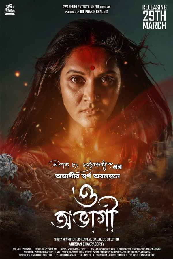 O Abhagi (ও অভাগী) Poster 1