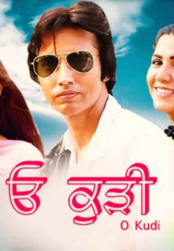 O Kudi Poster 4