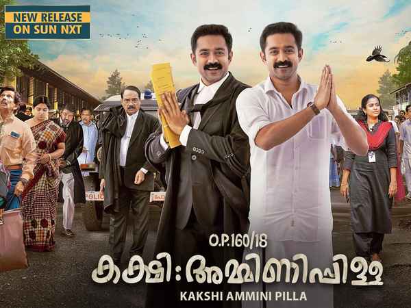 O.P.160/18 Kakshi: Amminippilla Poster 1