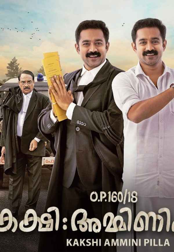 O.P.160/18 Kakshi: Amminippilla Poster 7