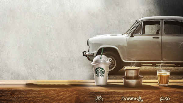 O Pitta Katha Poster 1