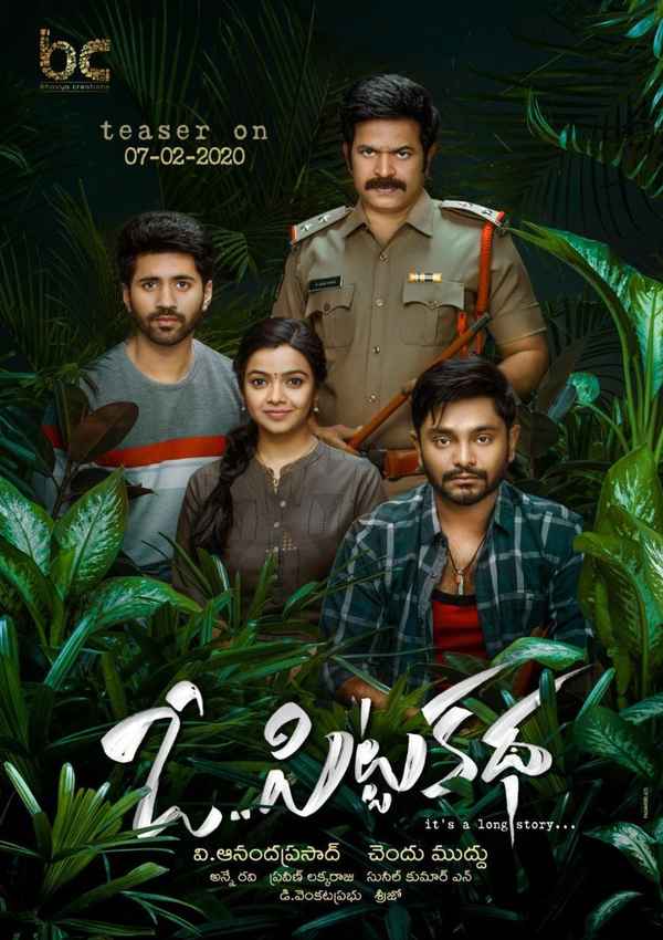 O Pitta Katha Poster 4