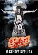O Sthree Repu Ra Poster 2