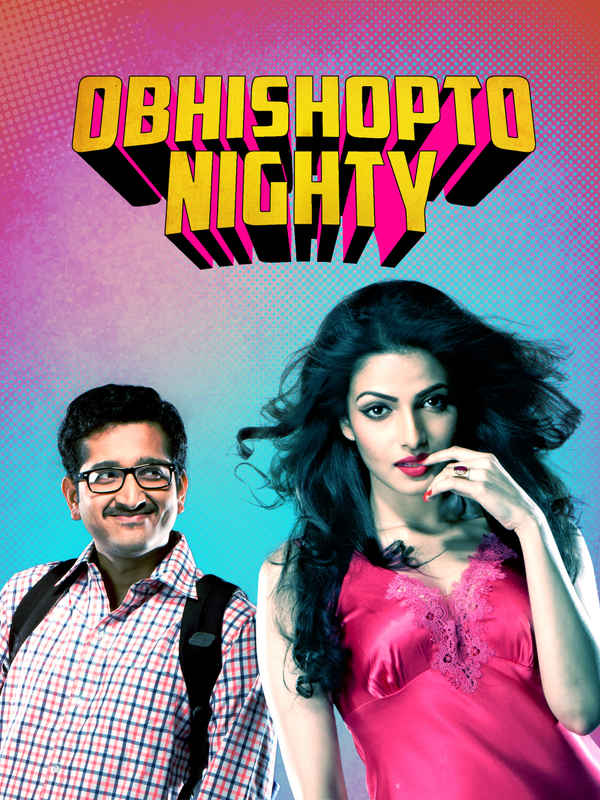 Obhishopto Nighty Poster 2
