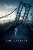Oblivion Poster 3