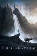 Oblivion Poster 2