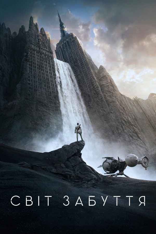 Oblivion Poster 2