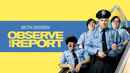 Observe and Report Poster 1