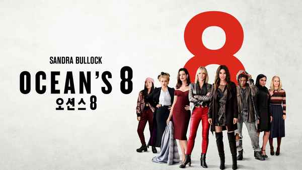 Ocean's Eight Poster 7