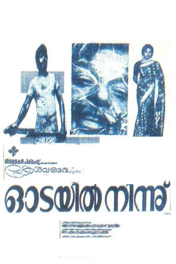 Odayil Ninnu Poster 1