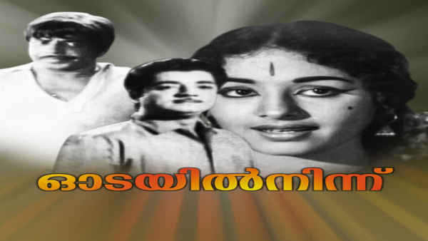 Odayil Ninnu Poster 4