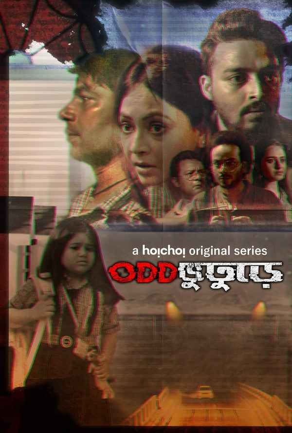 Oddbhuturey Poster 7