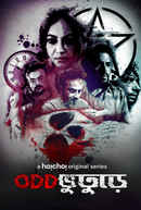 Oddbhuturey Poster 4