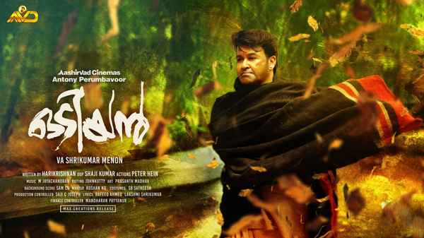 Odiyan Poster 4