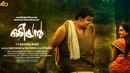 Odiyan Poster 6