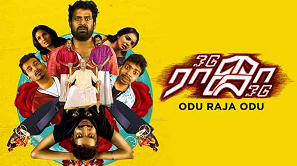 Odu Raja Odu Poster 5