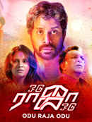 Odu Raja Odu Poster 4