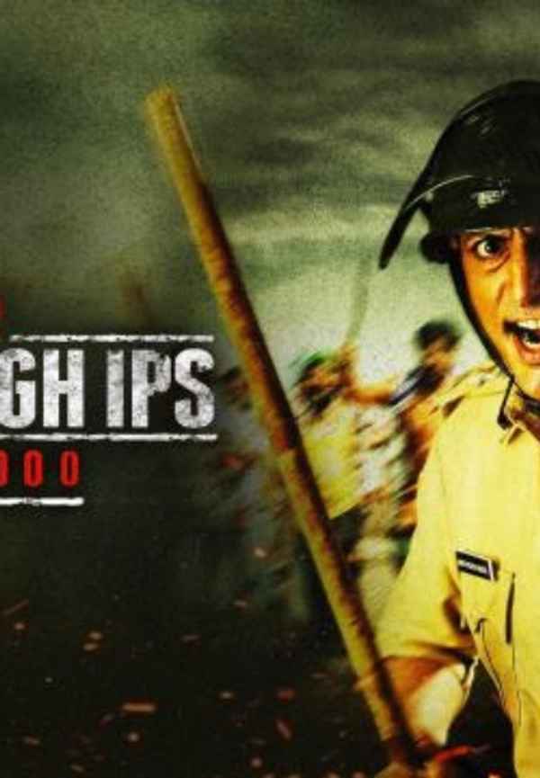 Officer Arjun Singh IPS Batch 2000 Poster 2