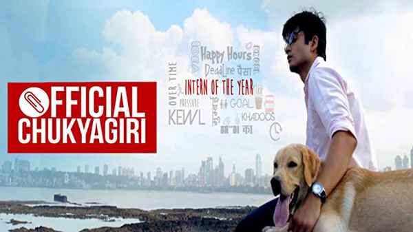 Official Chukyagiri Poster 5