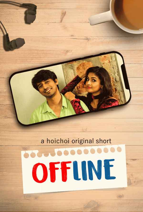 Offline Poster 5
