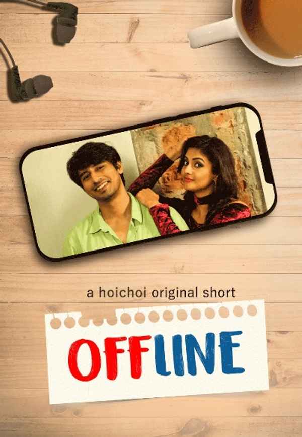 Offline Poster 6