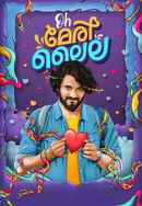 Oh Meri Laila Poster 2