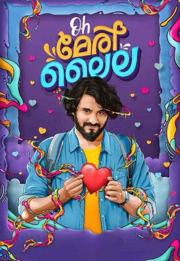 Oh Meri Laila Poster 2