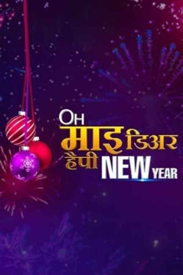 Oh My Dear Happy New Year Poster 1