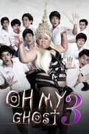 Oh My Ghost 3 Poster 6