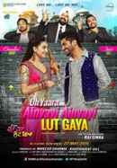 Oh Yaara Ainvayi Ainvayi Lut Gaya Poster 6