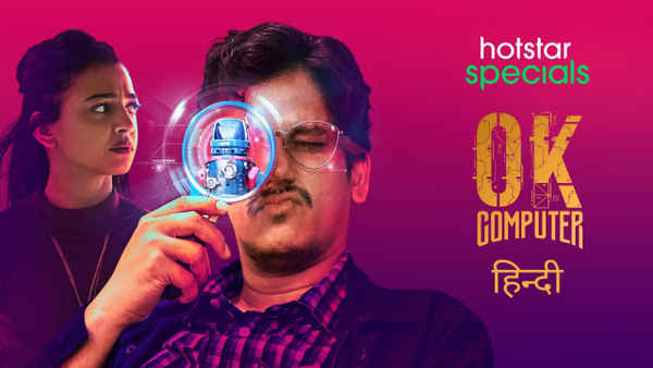 OK Computer Poster 7